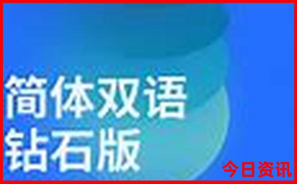 哈尔滨市内八大景点